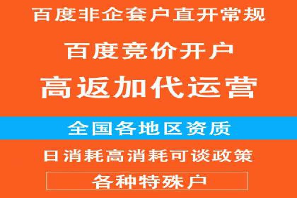 信息流广告在金融领域的应用案例